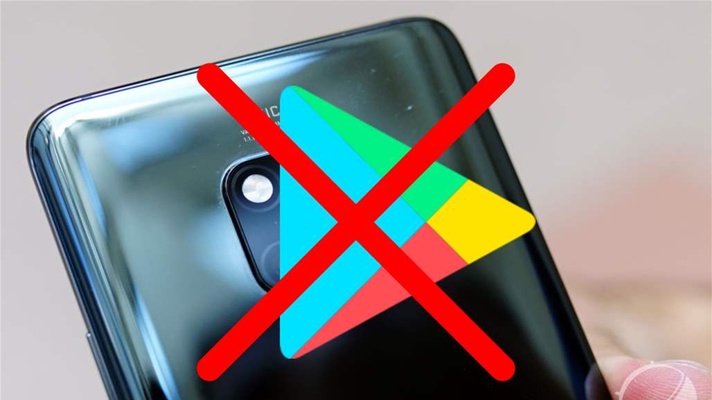 بعد جوجل.. إنتل وكوالكوم وبرودكوم توقف تعاملاتها مع هواوي