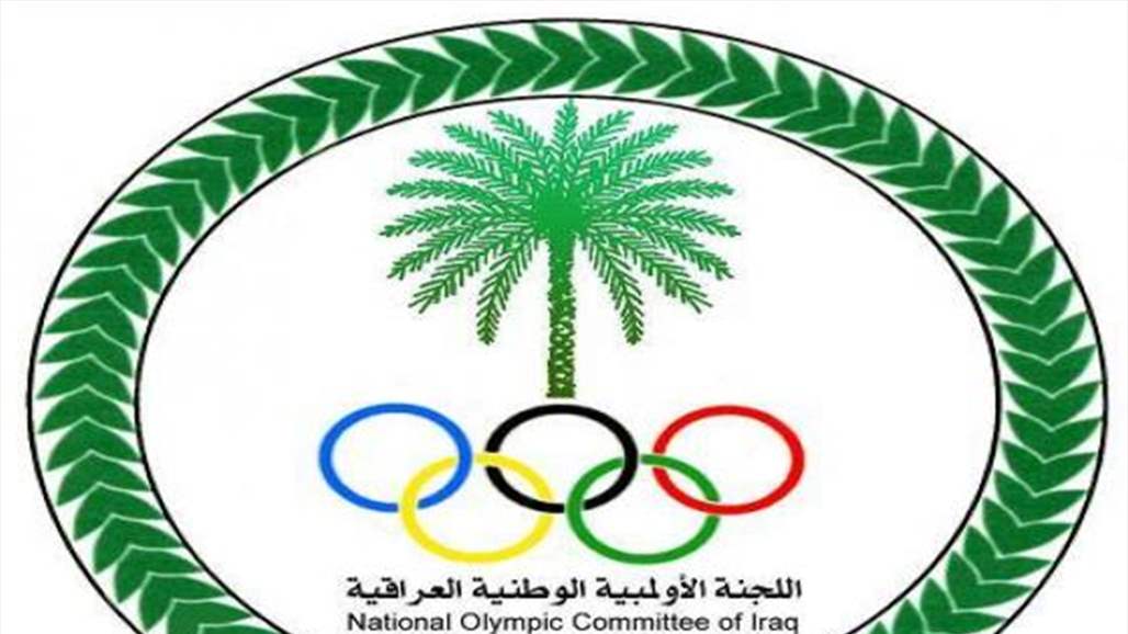 عبد المهدي يصادق على صرف منحة اللجنة الأولمبية