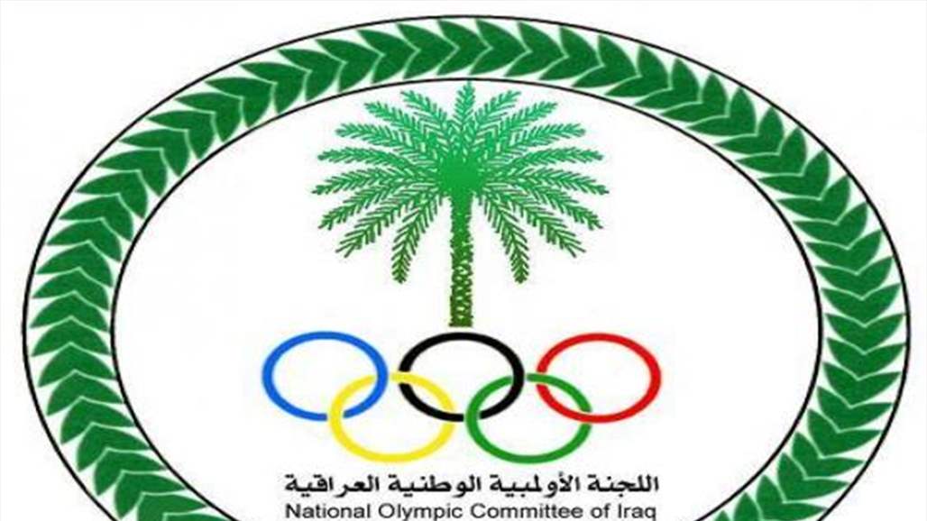 عبد المهدي يصادق على صرف منحة اللجنة الأولمبية