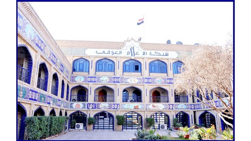 الثقافة والاعلام النيابية تطعن بشرعية مجلس الامناء في شبكة الاعلام العراقي