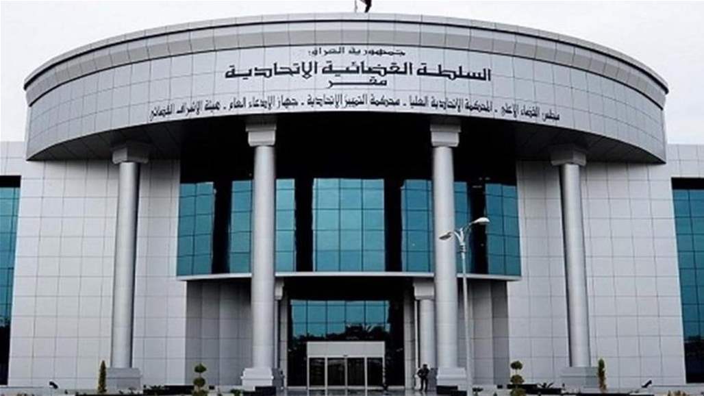 المحكمة الاتحادية تنفي وفاة القاضي عبود التميمي