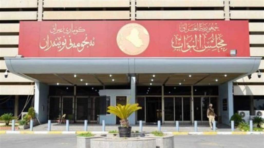 لجنة التعليم العالي النيابية تنتخب حسن المسعودي نائباً لرئيسها