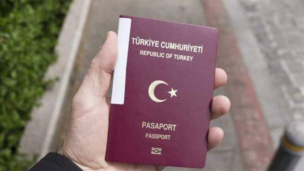 تركيا تمنح جنسيتها لـ40 ألف شخص من دولة اسلامية 