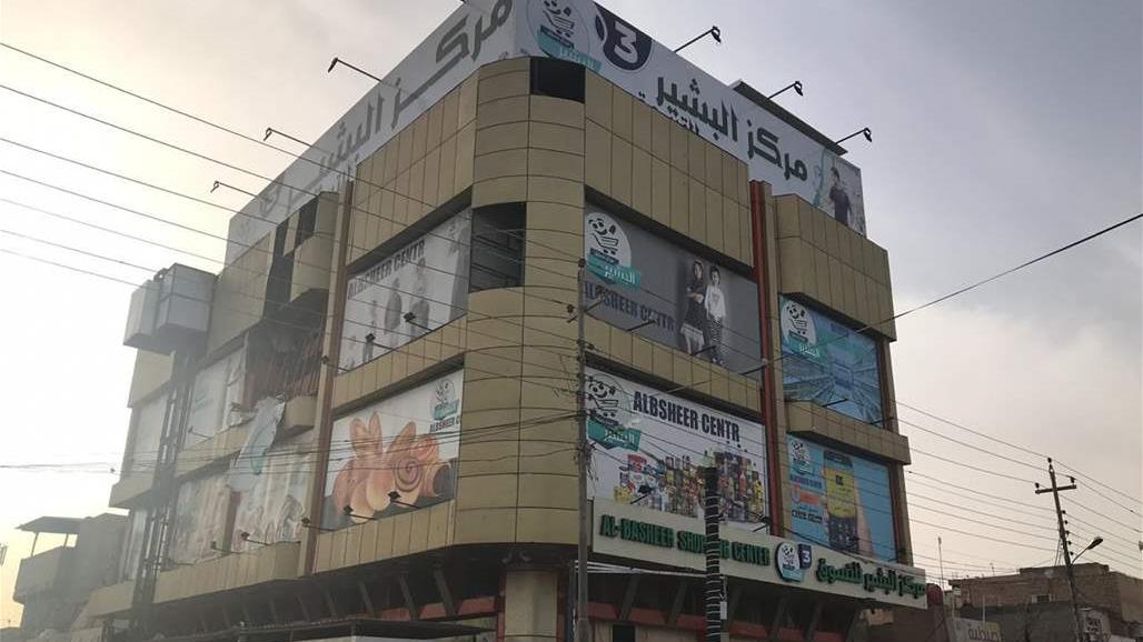 تفاصيل وصور جديدة عن استهداف مركز البشير في النجف