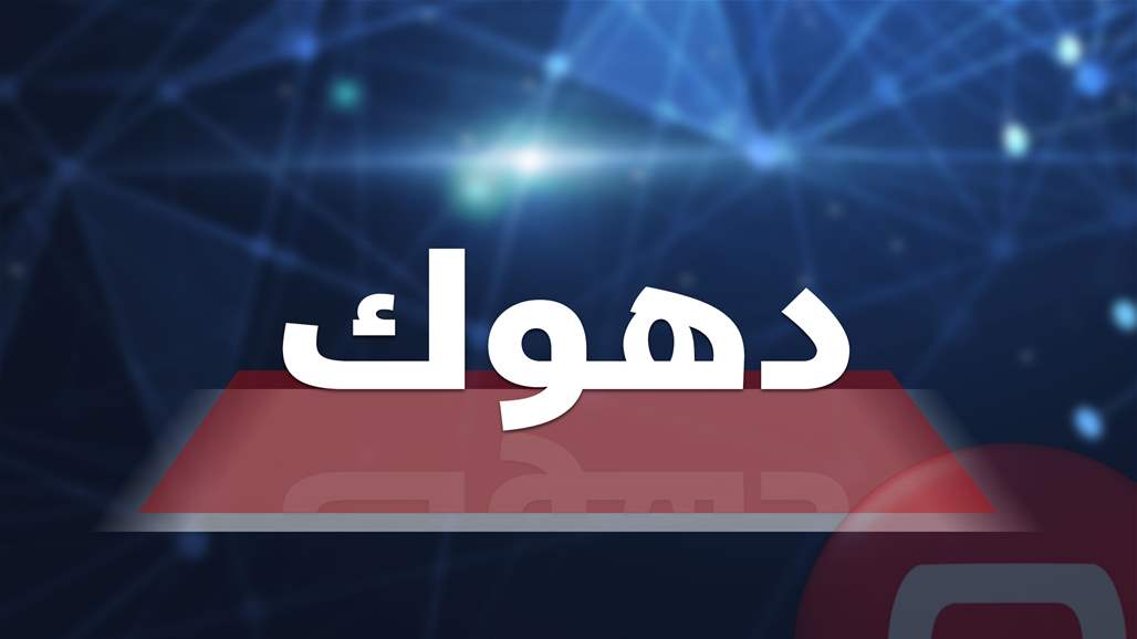 اصابة شخصين بانفجار لغم شمالي دهوك