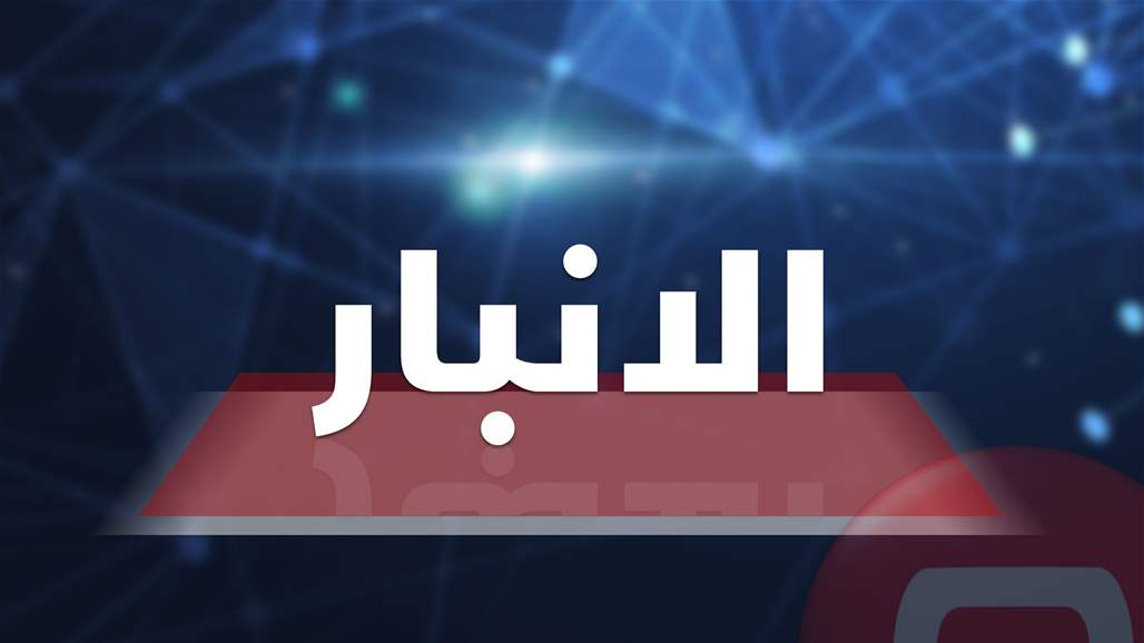 الاستخبارات تقبض على "ابو الزبير" في الانبار