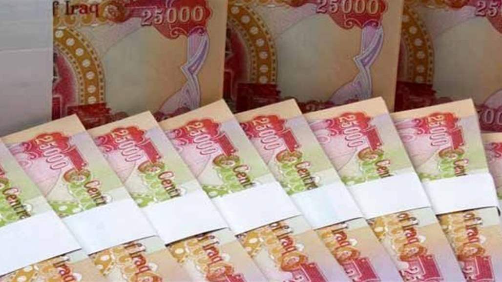 التعليمات الخاصة بمنح قروض  الـ100 مليون لأصحاب الجامعات والمدارس ورياض الاطفال 