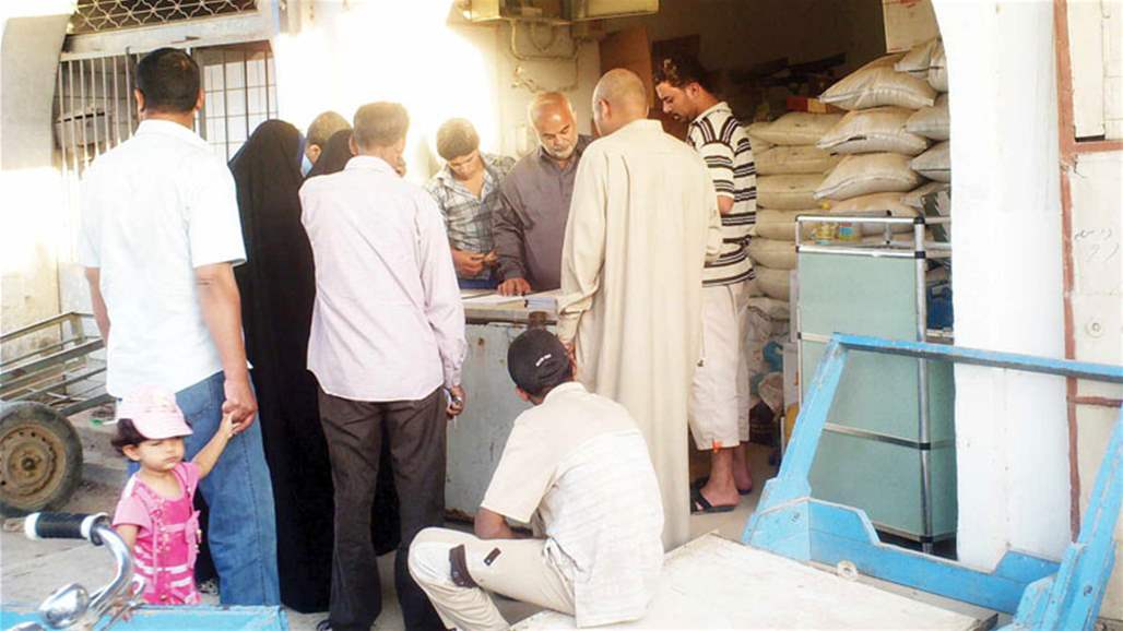 The first citizen to receive the ration card Doc-P-305781-636946265010608303