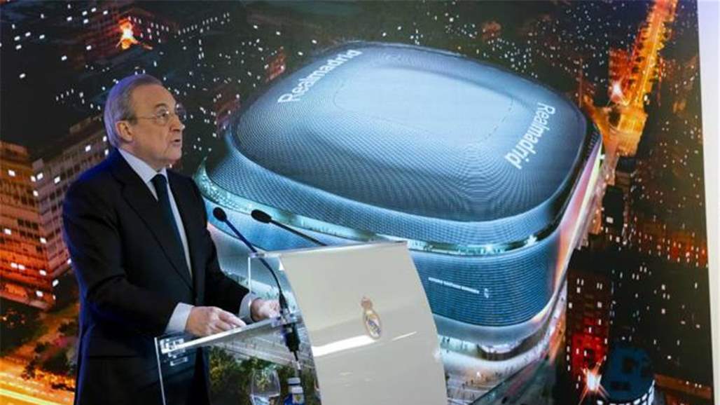 ريال مدريد يتصدر قائمة الأعلى قيمة في اوروبا