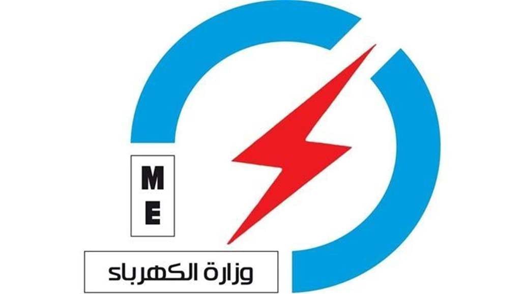 Advisor to the Prime Minister: The electrical network will exceed the barrier of 18 thousand megawatts