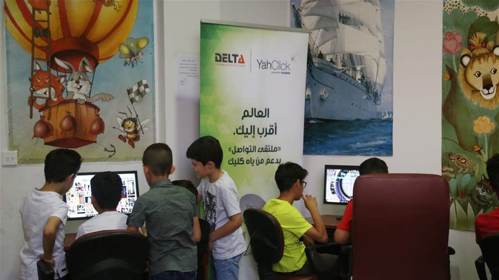 "ياه كليك" تحتفل بشهر رمضان المبارك في العراق من خلال دعم القطاع الرقمي