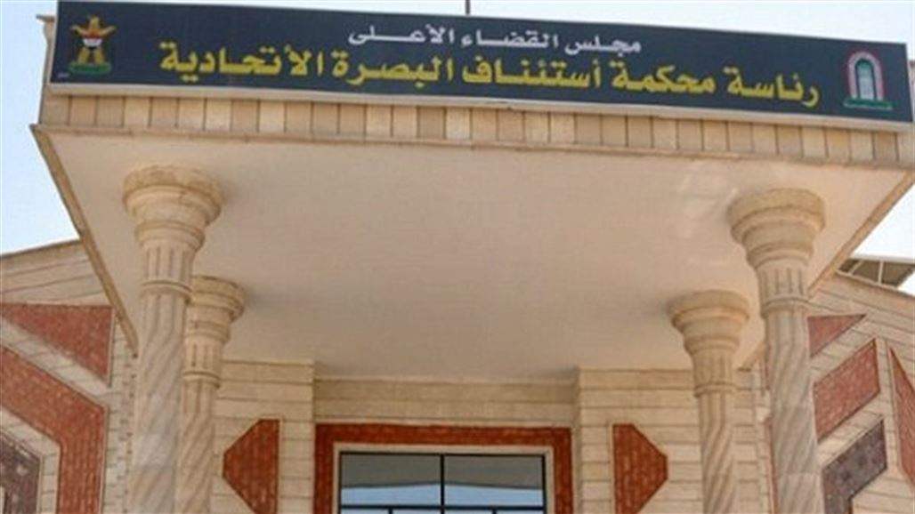 جنايات البصرة: المؤبد لخمسة متاجرين بمخدّر الكريستال