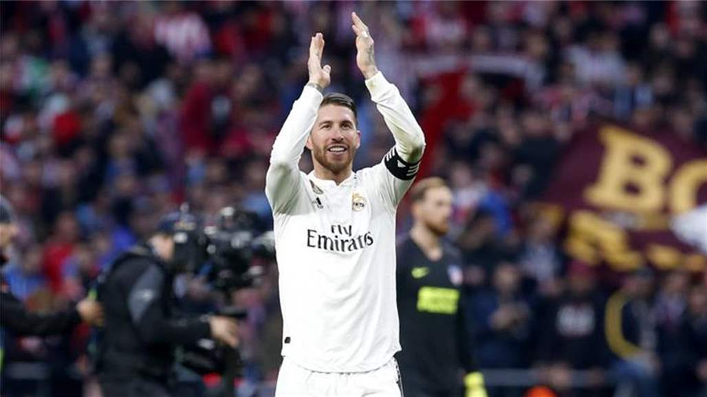 راموس يحسم مستقبله مع ريال مدريد في مؤتمر صحفي