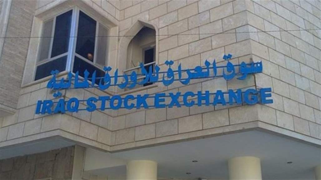 The stock market is trading 32 billion shares valued at 14 billion dinars in May Doc-P-306301-636949965528846695