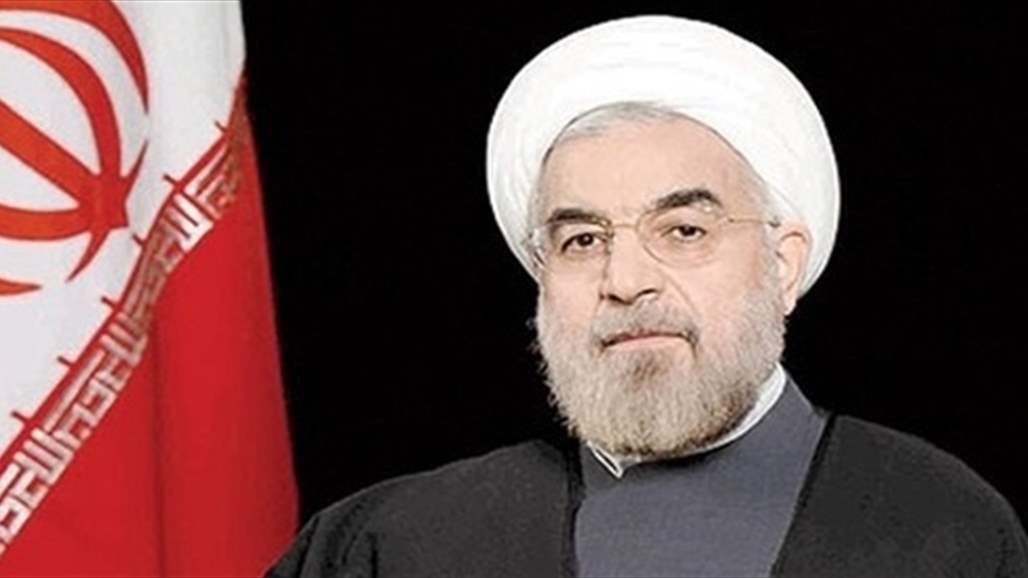 روحاني: إيران مستعدة للمحادثات إذا أظهر الجانب الآخر الاحترام