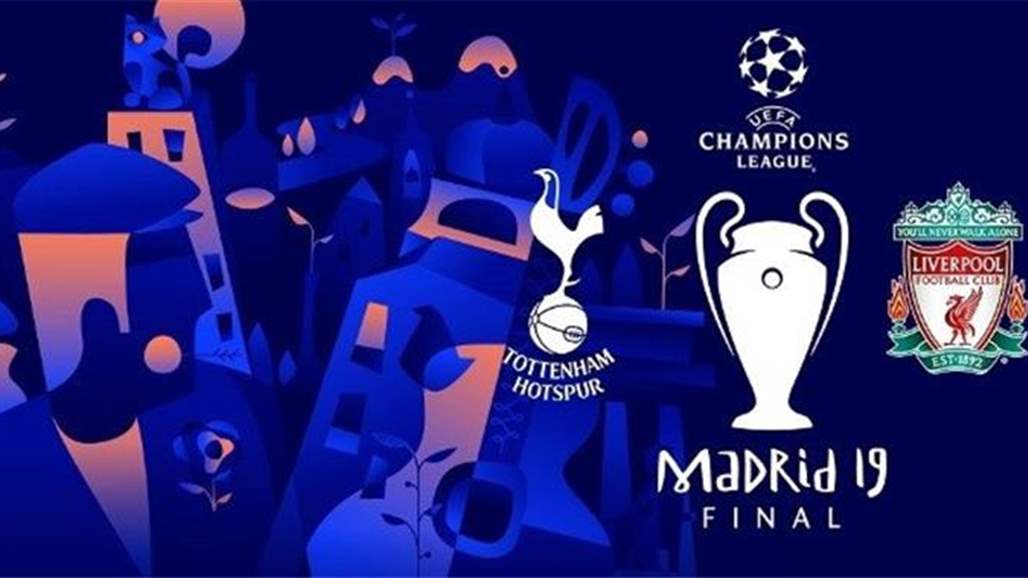 التشكيل الرسمي لنهائي دوري أبطال اوروبا بين ليفربول وتوتنهام