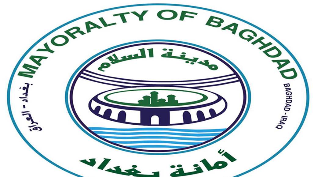 امانة بغداد تعيد افتتاح شارعين مهمين وسط العاصمة