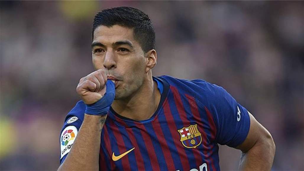 برشلونة يعلن خبراً ساراً عن سواريز