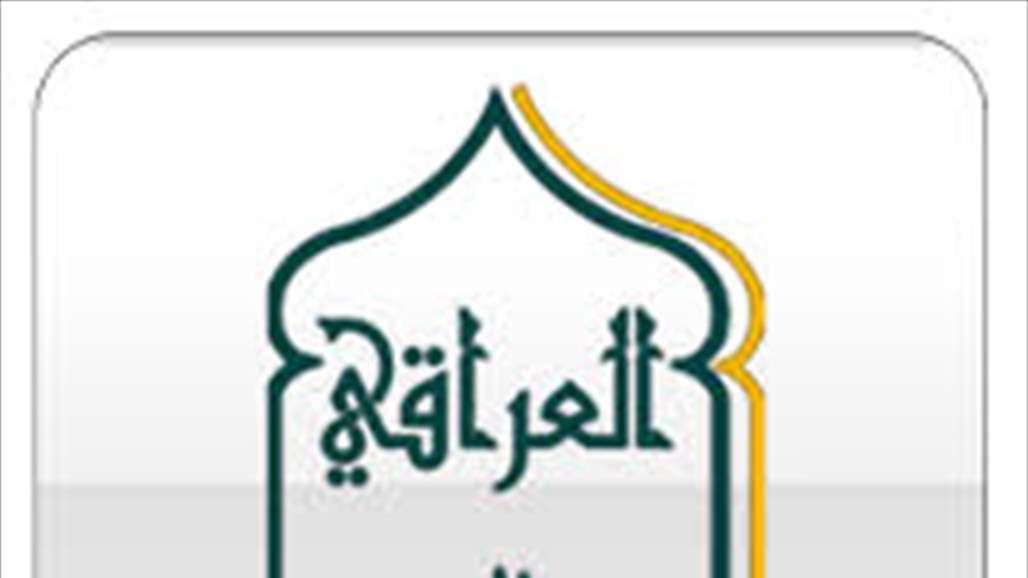 المجمع الفقهي يتريث ويؤكد عدم ثبوت رؤية الهلال حتى الان