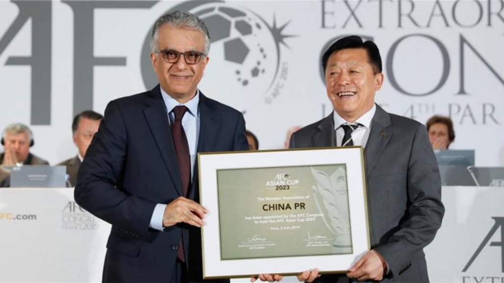 رسمياً.. الصين تستضيف كأس آسيا 2023