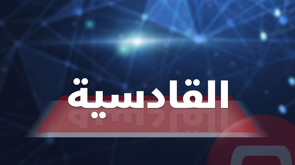 انتشال جثة شاب غريق من نهر الديوانية
