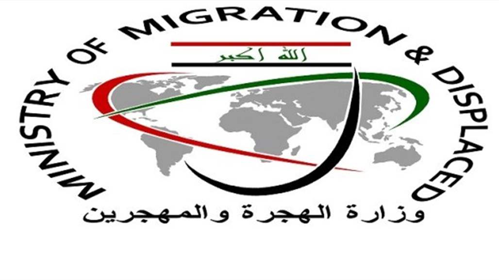 عودة 12 عراقيا من مخيم الركبان في سوريا 