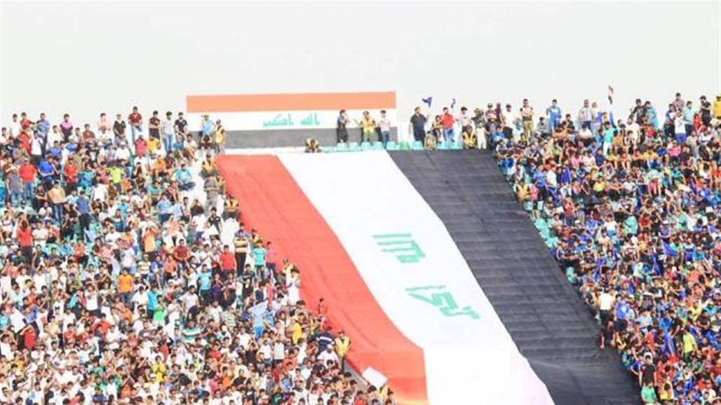 رسمياً.. ملعب الشعب يحتضن الكلاسيكو في نصف نهائي كأس العراق