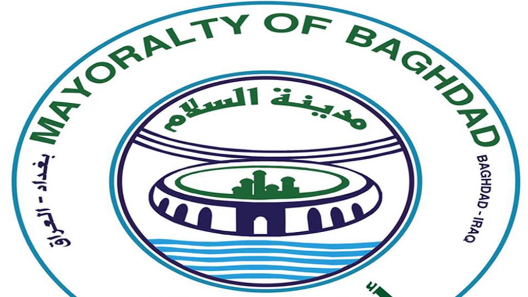 امانة بغداد تعلن تعرض كوادرها لاعتداء ثان خلال 24 ساعة 