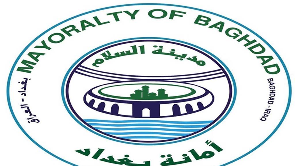 امانة بغداد تعلن تسجيل ثلاثة اعتداءات على كوادرها خلال 72 ساعة