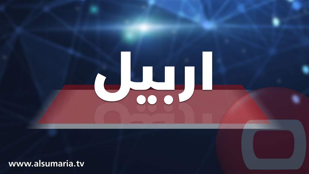 شرطة اربيل تعثر على جثة إمرأة داخل منزلها شرقي المحافظة
