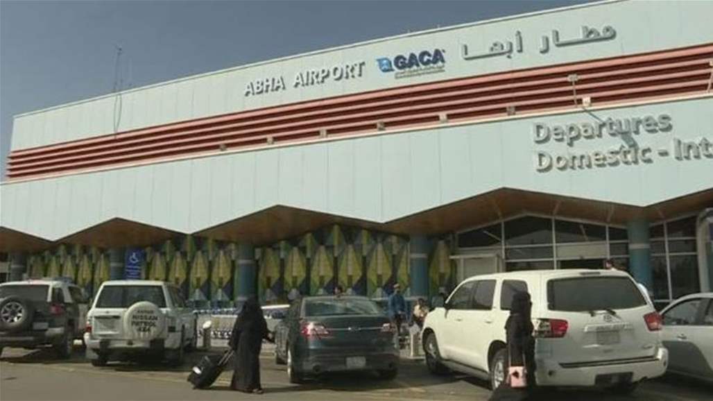 إصابة 26 شخصاً بهجوم استهدف مطار أبها السعودي