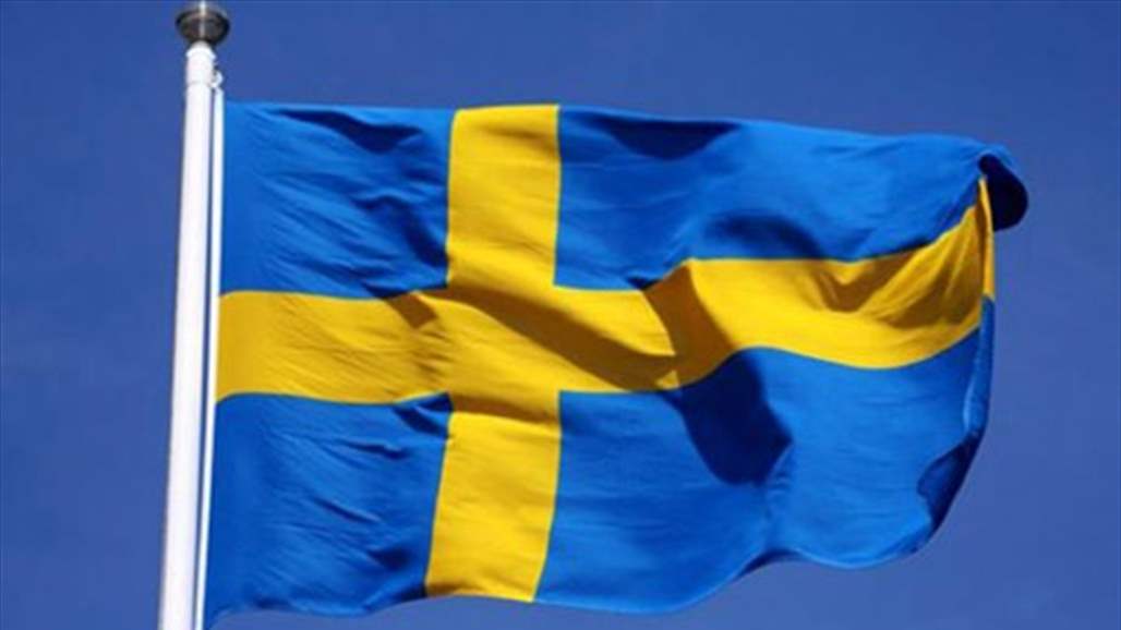 السويد تطرد عراقيا يشكل تهديدا لامنها