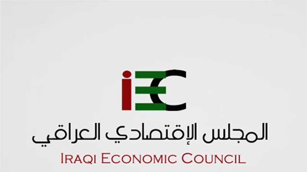 Economic calls to comply with the Commercial Agency Law Doc-P-307768-636961863747306326