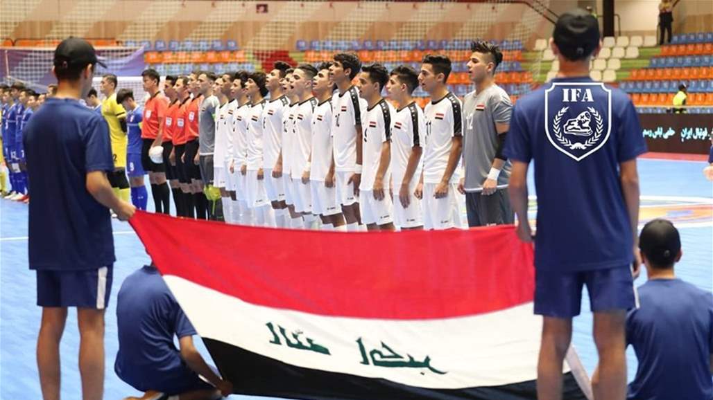 رسمياً.. العراق يتأهل الى ربع نهائي كأس آسيا لشباب كرة الصالات