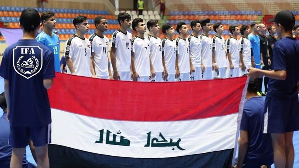 غداً.. العراق يلاعب اليابان في ربع نهائي آسيا لشباب كرة الصالات