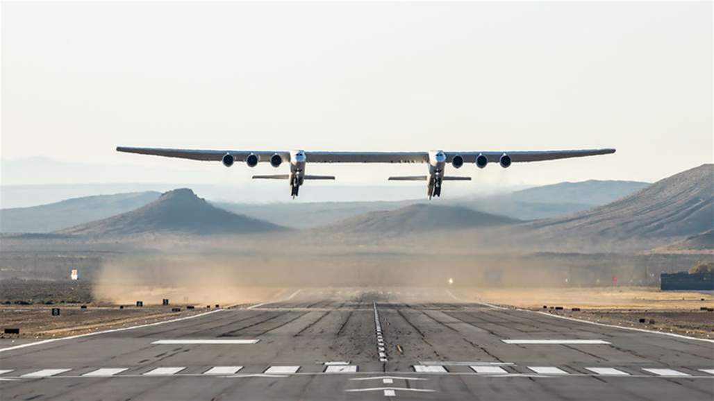 بالصور... أكبر طائرة بالعالم للبيع بسعر خرافي