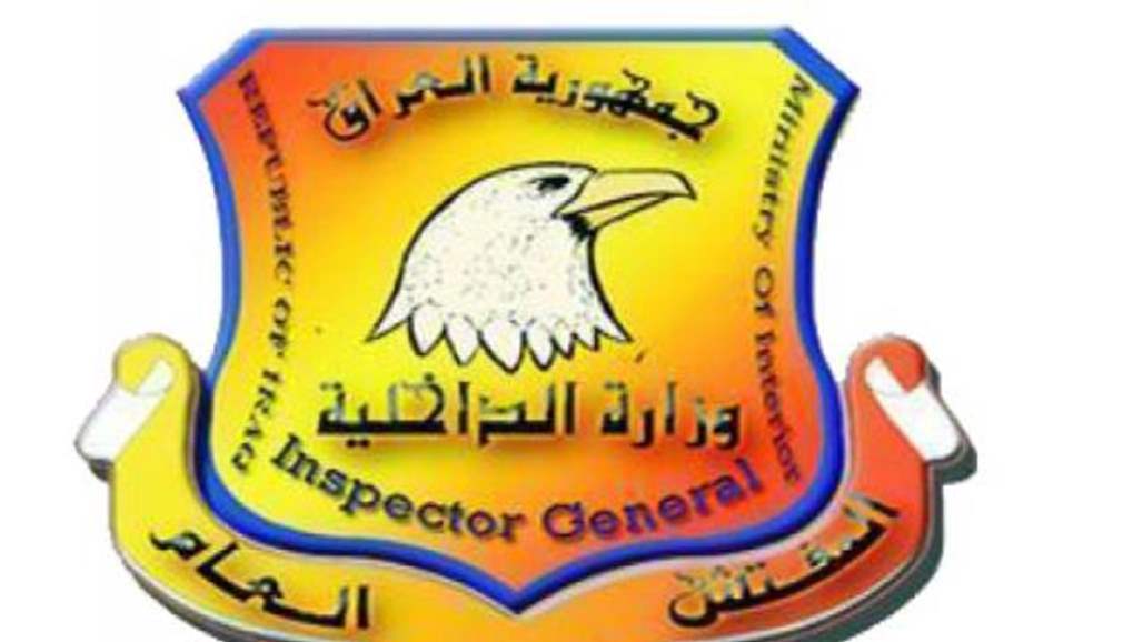 الداخلية: مدير حسابات شرطة صلاح الدين السابق اختلس عشرات الملايين