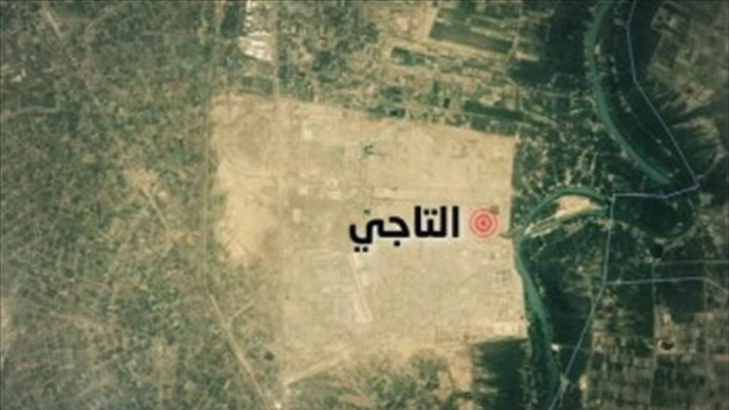 انباء عن سقوط قذائف هاون على معسكر التاجي ببغداد