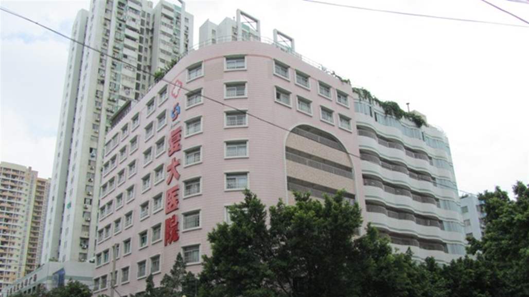 مستشفى "فودا".. طوق نجاة يعالج السرطان بالتجميد 