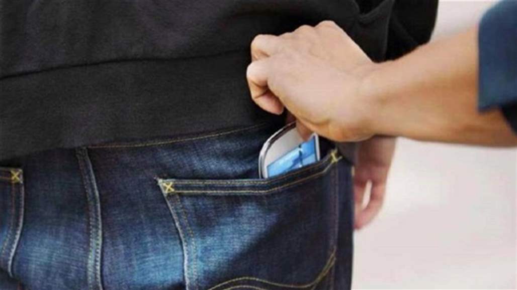 تقنية جديدة تمنع سرقة الهواتف المحمولة من جيبكم!
