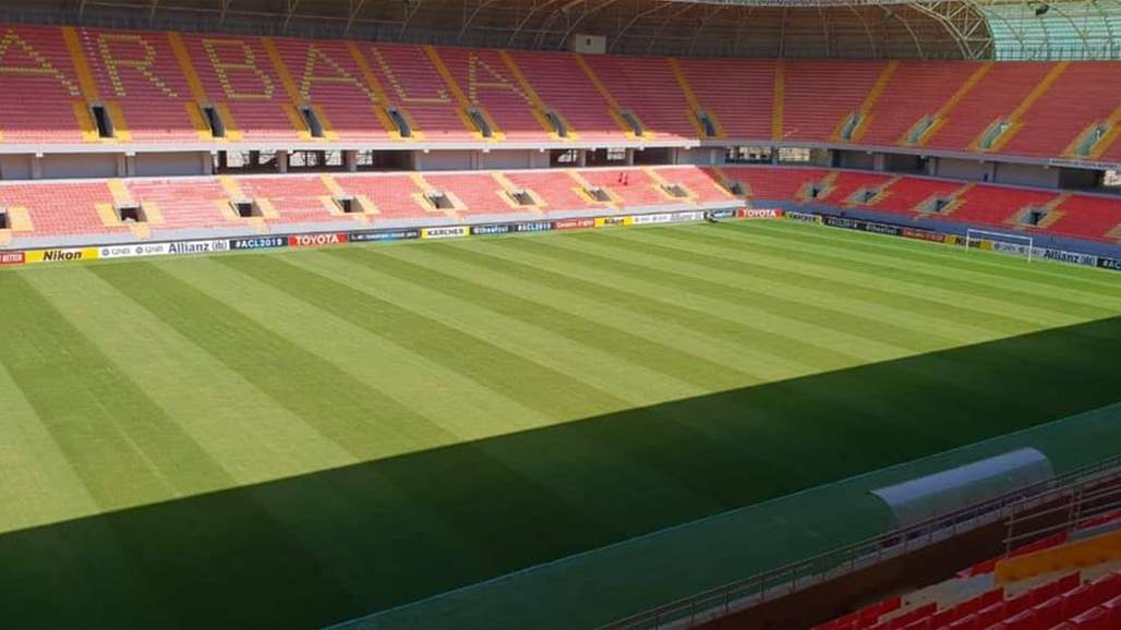 ملعب كربلاء الدولي يستعد لبطولة غرب آسيا