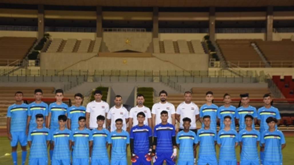 منتخب الناشئين يخوض معسكراً داخلياً تحضيراً لبطولة غرب آسيا