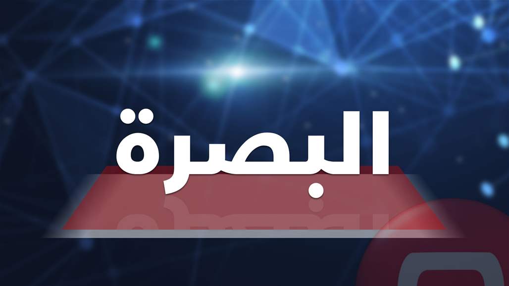 القوات الامنية تغلق الطرق المؤدية لمبنى الحكومة المحلية في البصرة