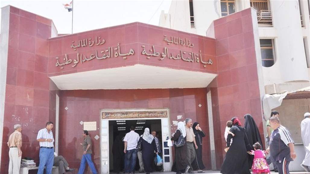 شمول اصحاب العقود بحقوق التقاعد