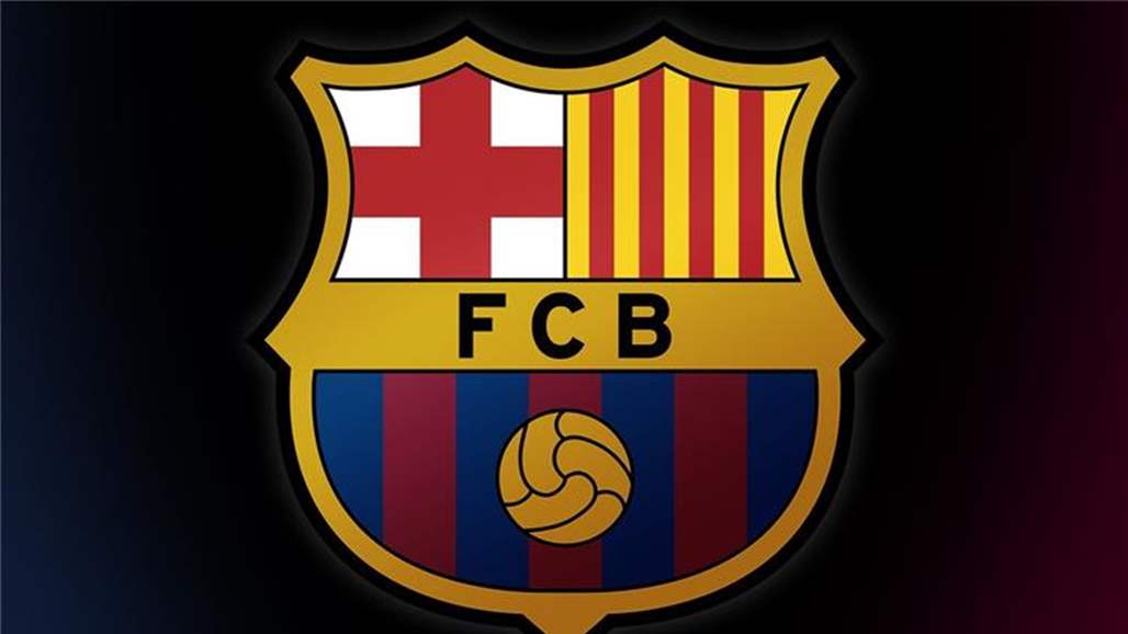 رسمياً.. برشلونة يضم مدافعاً جديداً