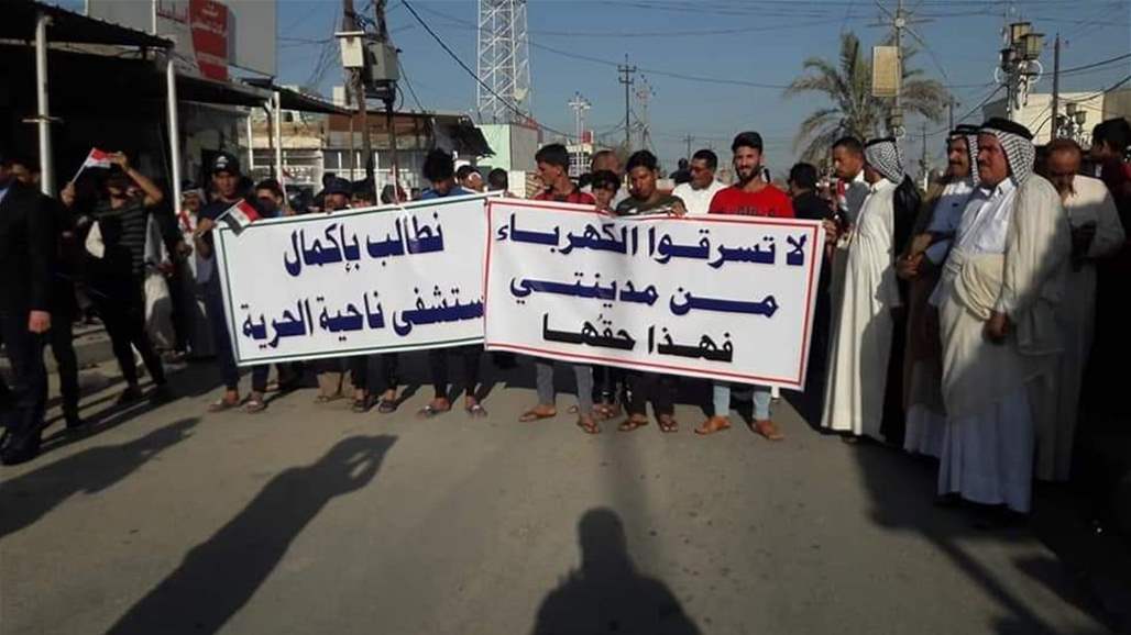 العشرات يتظاهرون شمال النجف للمطالبة بالخدمات