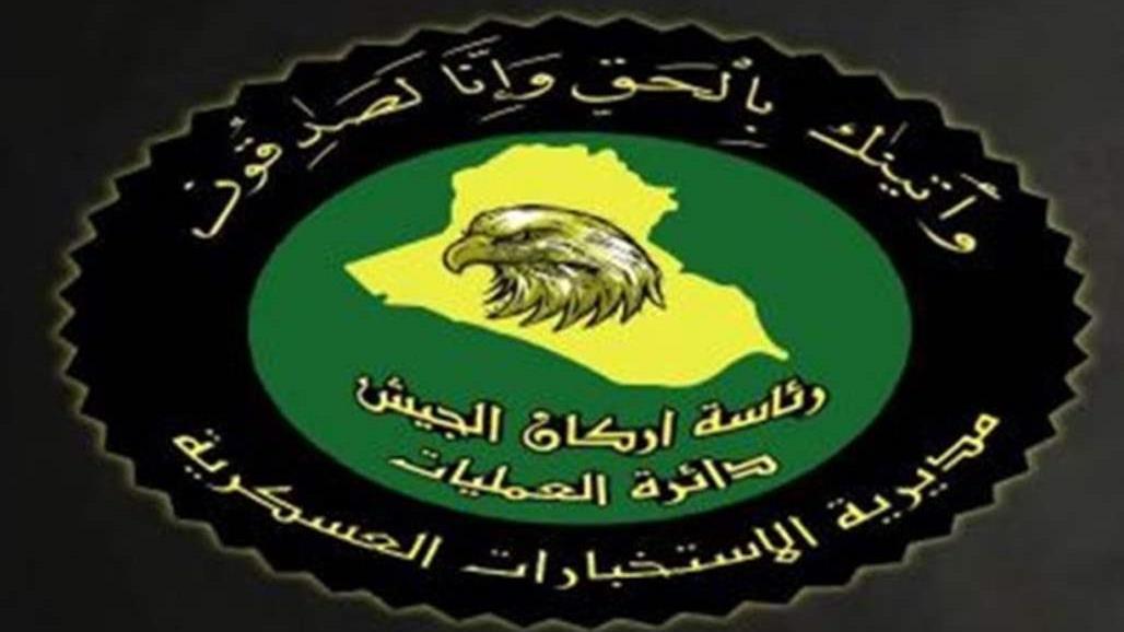 القبض على "ارهابي" حاول الهرب من الفلوجة إلى اربيل  