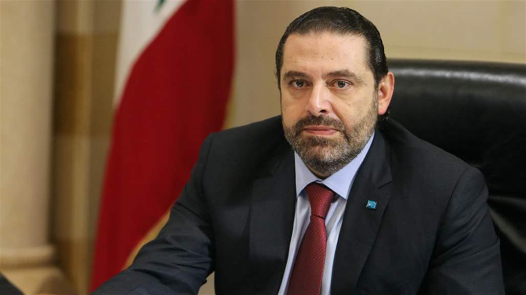 الحريري يعلن رفض لبنان "صفقة القرن" بحكم الدستور