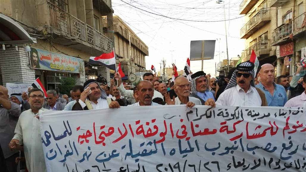 المئات يتظاهرون في النجف احتجاجاً على الاهمال الحكومي وقلة الخدمات