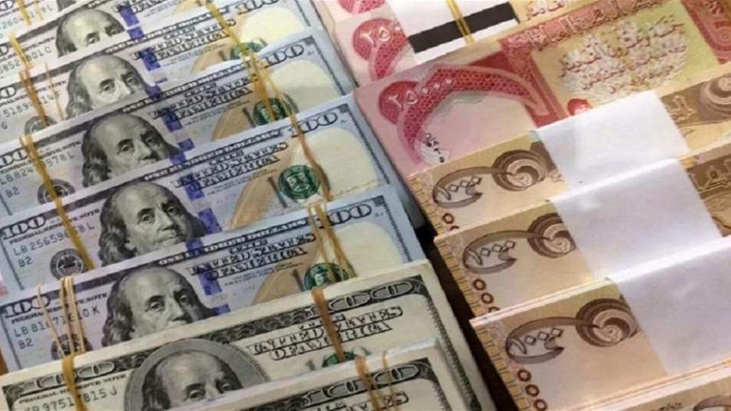 Dollar Exchange Rates for Today